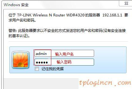 tplogin打不開,tp-link tl-r406,tp-link路由器設(shè)置,路由器設(shè)置,tplink無線橋接設(shè)置方法,192.168.1.1登陸框