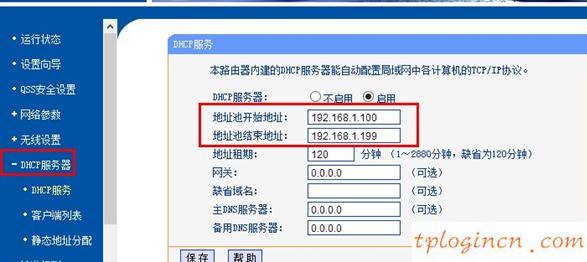 tplogin打不開,tp-link tl-r406,tp-link路由器設(shè)置,路由器設(shè)置,tplink無線橋接設(shè)置方法,192.168.1.1登陸框