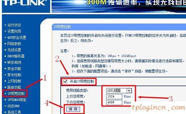 tplogin打不開,tp-link tl-r406,tp-link路由器設(shè)置,路由器設(shè)置,tplink無線橋接設(shè)置方法,192.168.1.1登陸框