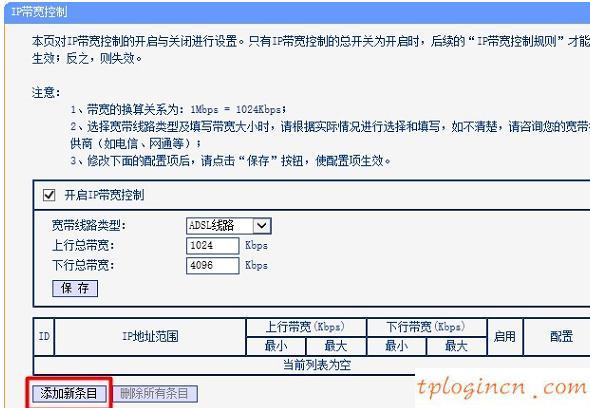 tplogin打不開,tp-link tl-r406,tp-link路由器設(shè)置,路由器設(shè)置,tplink無線橋接設(shè)置方法,192.168.1.1登陸框