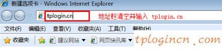 tplogin.cn手機登錄,新tp-link路由器設置,tp-link路由器怎么設置,dlink路由器設置,tplink無線接收器,192.168.1.1登陸面