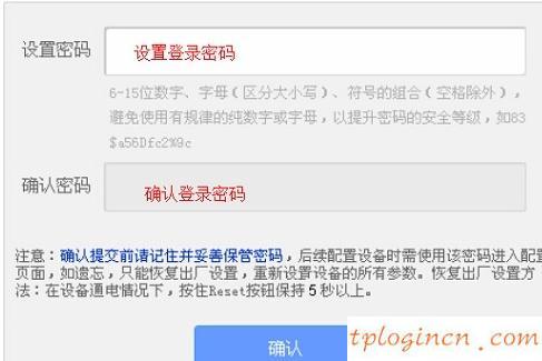 tplogin.cn手機登錄,新tp-link路由器設置,tp-link路由器怎么設置,dlink路由器設置,tplink無線接收器,192.168.1.1登陸面