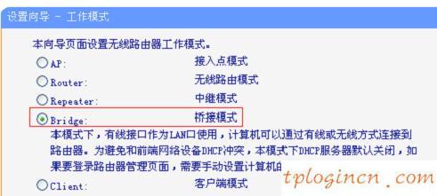 tplogin.cn手機登錄,新tp-link路由器設置,tp-link路由器怎么設置,dlink路由器設置,tplink無線接收器,192.168.1.1登陸面