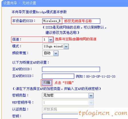 tplogin.cn手機登錄,新tp-link路由器設置,tp-link路由器怎么設置,dlink路由器設置,tplink無線接收器,192.168.1.1登陸面