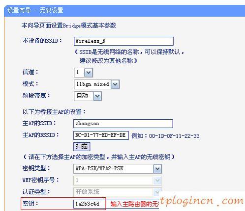 tplogin.cn手機登錄,新tp-link路由器設置,tp-link路由器怎么設置,dlink路由器設置,tplink無線接收器,192.168.1.1登陸面