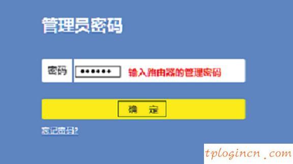 tplogin.cn登錄頁面,tp-link路由器橋接,tp-link路由器,192.168.1.1，,tplink tl-sg1024,192.168.1.1登陸頁面賬號密碼