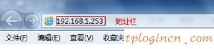 為什么 進不了 tplogin.cn,tp-link路由器設置xp,tp-link無線路由器,192.168.1.1 路由器設置密碼,tplink指示燈說明,192.168.1.1密碼修改
