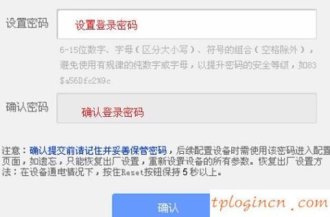 為什么 進不了 tplogin.cn,tp-link路由器設置xp,tp-link無線路由器,192.168.1.1 路由器設置密碼,tplink指示燈說明,192.168.1.1密碼修改