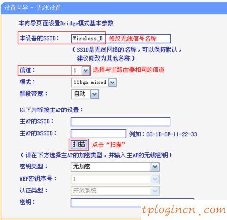 為什么 進不了 tplogin.cn,tp-link路由器設置xp,tp-link無線路由器,192.168.1.1 路由器設置密碼,tplink指示燈說明,192.168.1.1密碼修改