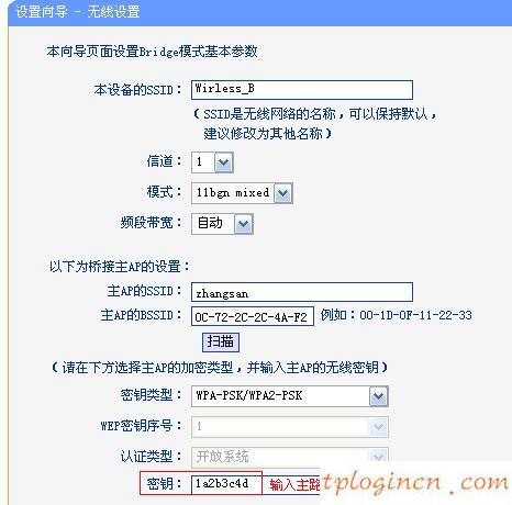 為什么 進不了 tplogin.cn,tp-link路由器設置xp,tp-link無線路由器,192.168.1.1 路由器設置密碼,tplink指示燈說明,192.168.1.1密碼修改