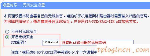 為什么 進不了 tplogin.cn,tp-link路由器設置xp,tp-link無線路由器,192.168.1.1 路由器設置密碼,tplink指示燈說明,192.168.1.1密碼修改