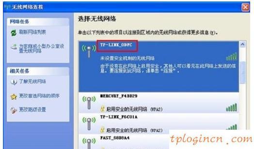 tplogin.cn無(wú)線路由器設(shè)置,tp-link路由器wps設(shè)置,tp-link路由器,修改無(wú)線路由器密碼,tplink中繼設(shè)置,192.168.1.1路由器設(shè)置修改密碼