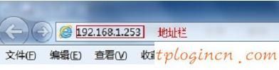 tplogin.cn無(wú)線路由器設(shè)置,tp-link路由器wps設(shè)置,tp-link路由器,修改無(wú)線路由器密碼,tplink中繼設(shè)置,192.168.1.1路由器設(shè)置修改密碼