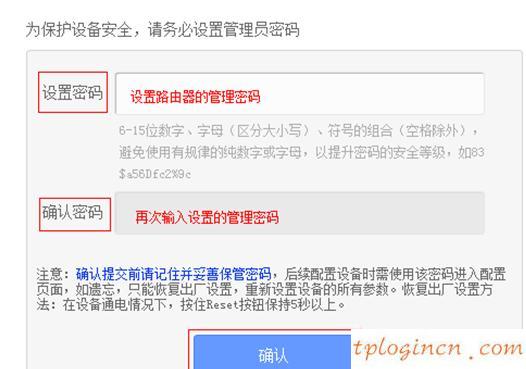 tplogin.cn無線安全設置,tp-link擴展路由器,tp-link無線路由器怎么設置,磊科nw336無線網卡驅動,tplink無線路由器地址,192.168.1.1路由器登陸