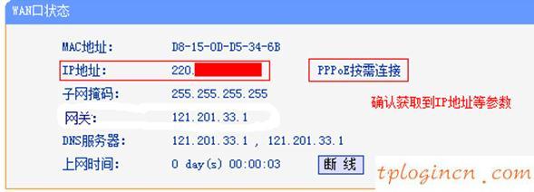 tplogin.cn無線安全設置,tp-link擴展路由器,tp-link無線路由器怎么設置,磊科nw336無線網卡驅動,tplink無線路由器地址,192.168.1.1路由器登陸