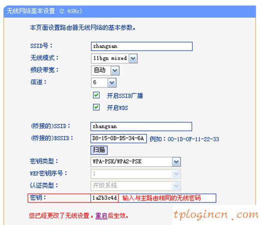 tplogin.cn打不開,tp-link路由器vpn設置,tp-link無線路由器設置密碼,無線路由橋接,tplink管理員初始密碼,192.168.1.1d打不開