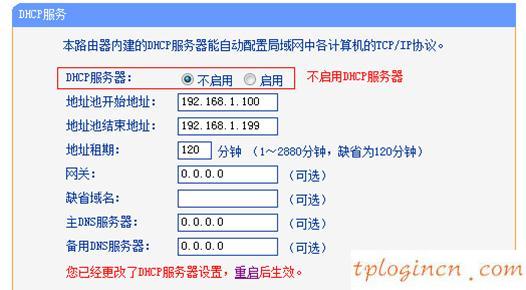 tplogin.cn打不開,tp-link路由器vpn設置,tp-link無線路由器設置密碼,無線路由橋接,tplink管理員初始密碼,192.168.1.1d打不開