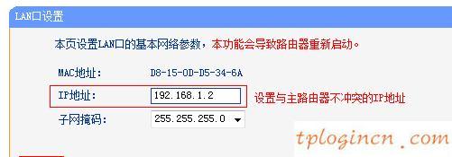 tplogin.cn打不開,tp-link路由器vpn設置,tp-link無線路由器設置密碼,無線路由橋接,tplink管理員初始密碼,192.168.1.1d打不開