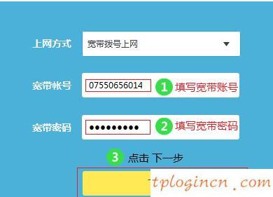 tplogincn登錄界面,w7路由器tp-link設置,tp-link路由器密碼,http//192.168.1.1,tplink無線路由器怎么設置橋接,192.168.1.1路由器設置密碼修改