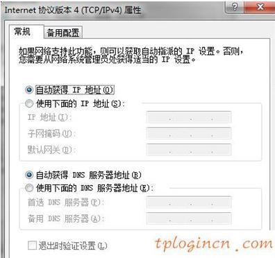 tplogin.cn 上網設置,tp-link 光纖收發器,tp-link路由器官網,tp-link tl-wr841n,tplink無線路由器中繼,192.168.1.1登陸密碼