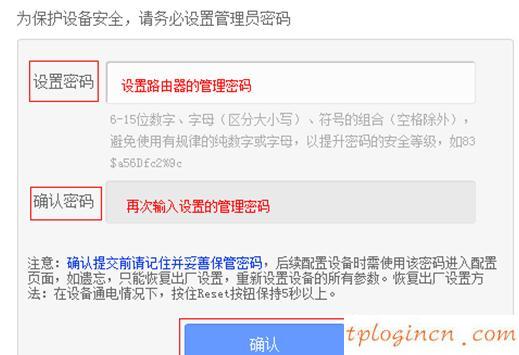 tplogin.cn 怎么設(shè)置,tp-link450路由器設(shè)置,tp-link路由器升級,192.168.1.1,tplink無線路由器網(wǎng)址,192.168.1.1.1設(shè)置