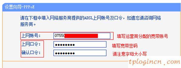 tplogin.cn 怎么設(shè)置,tp-link450路由器設(shè)置,tp-link路由器升級,192.168.1.1,tplink無線路由器網(wǎng)址,192.168.1.1.1設(shè)置