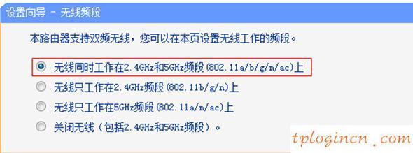 tplogin.cn 怎么設(shè)置,tp-link450路由器設(shè)置,tp-link路由器升級,192.168.1.1,tplink無線路由器網(wǎng)址,192.168.1.1.1設(shè)置