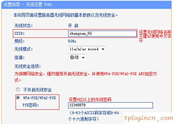 tplogin.cn 怎么設(shè)置,tp-link450路由器設(shè)置,tp-link路由器升級,192.168.1.1,tplink無線路由器網(wǎng)址,192.168.1.1.1設(shè)置