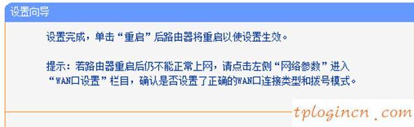 tplogin.cn 怎么設(shè)置,tp-link450路由器設(shè)置,tp-link路由器升級,192.168.1.1,tplink無線路由器網(wǎng)址,192.168.1.1.1設(shè)置