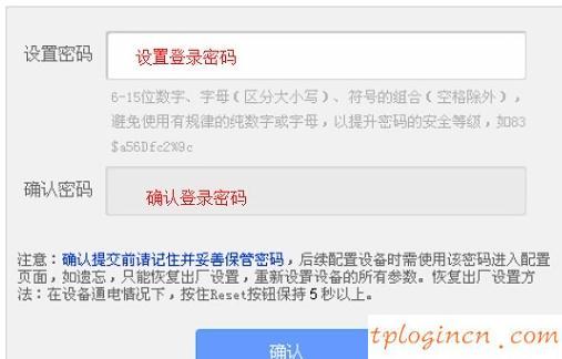 tplogincn手機登錄,2個tp-link路由器設置,tp-link無線路由器價格,192.168.1.1 路由器設置界面,tplink無線路由器登錄,192.168.1.1l路由器