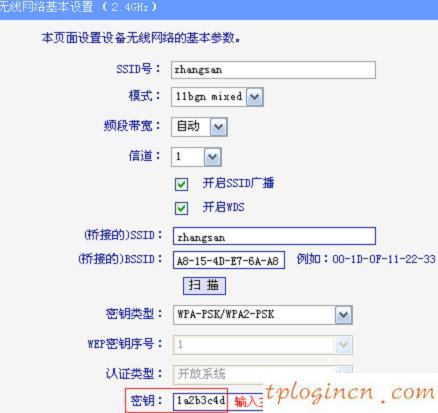 tplogincn手機登錄,2個tp-link路由器設置,tp-link無線路由器價格,192.168.1.1 路由器設置界面,tplink無線路由器登錄,192.168.1.1l路由器