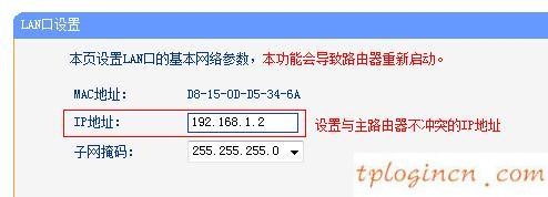 tplogincn手機登錄,2個tp-link路由器設置,tp-link無線路由器價格,192.168.1.1 路由器設置界面,tplink無線路由器登錄,192.168.1.1l路由器