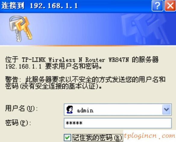 tplogincn登陸,tp-link tl路由器設置,tp-link無線路由器密碼,騰達無線路由器,tplink無線路由器升級,ip192.168.1.1設置