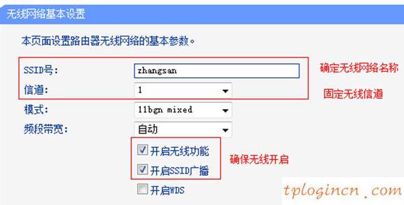 tplogin.cn指示燈,tp-link設置從路由器,tp-link路由器限速,tp-link密碼,tplink無線路由器官網,192.168.1.1器設置