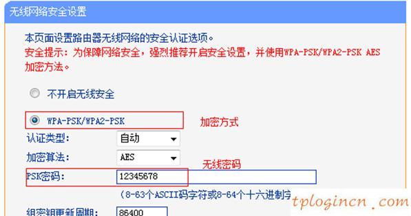 tplogin.cn指示燈,tp-link設置從路由器,tp-link路由器限速,tp-link密碼,tplink無線路由器官網,192.168.1.1器設置