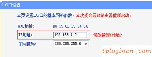 tplogin.cn指示燈,tp-link設置從路由器,tp-link路由器限速,tp-link密碼,tplink無線路由器官網,192.168.1.1器設置