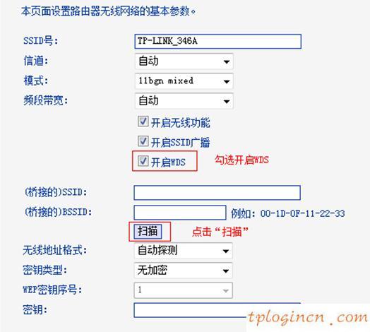 tplogin.cn指示燈,tp-link設置從路由器,tp-link路由器限速,tp-link密碼,tplink無線路由器官網,192.168.1.1器設置