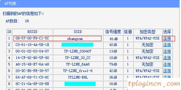 tplogin.cn指示燈,tp-link設置從路由器,tp-link路由器限速,tp-link密碼,tplink無線路由器官網,192.168.1.1器設置