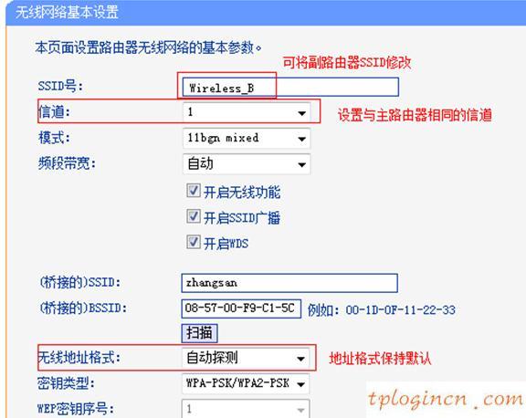 tplogin.cn指示燈,tp-link設置從路由器,tp-link路由器限速,tp-link密碼,tplink無線路由器官網,192.168.1.1器設置