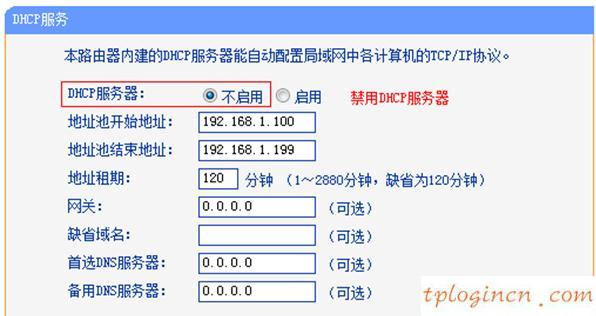 tplogin.cn指示燈,tp-link設置從路由器,tp-link路由器限速,tp-link密碼,tplink無線路由器官網,192.168.1.1器設置