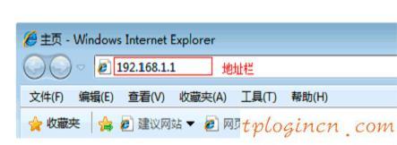 tplogin.cn管理員密碼,tp-link路由器設置天翼寬帶,tp-link路由器設置圖解,192.168.1.1登錄首頁,tplink無線路由器掉線,192.168.1.1設置網(wǎng)
