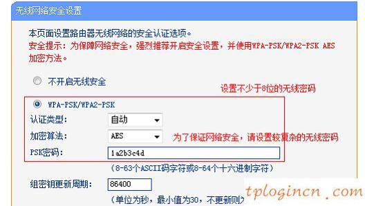 tplogin.cn管理員密碼,tp-link路由器設置天翼寬帶,tp-link路由器設置圖解,192.168.1.1登錄首頁,tplink無線路由器掉線,192.168.1.1設置網(wǎng)