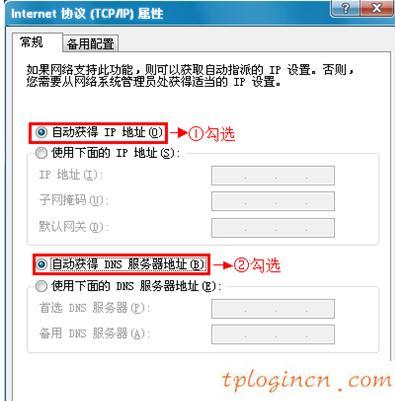 tplogin.cn無線安全設置,tp-link路由器設置無線,tp-link路由器設置圖解,路由器密碼修改,tplink正常工作指示燈,192.168.1.1路由器設置