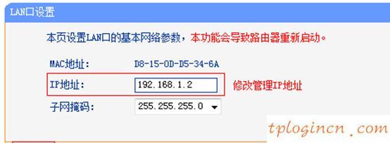 tplogin.cn無線安全設置,tp-link路由器設置無線,tp-link路由器設置圖解,路由器密碼修改,tplink正常工作指示燈,192.168.1.1路由器設置