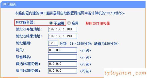 tplogin.cn無線安全設置,tp-link路由器設置無線,tp-link路由器設置圖解,路由器密碼修改,tplink正常工作指示燈,192.168.1.1路由器設置