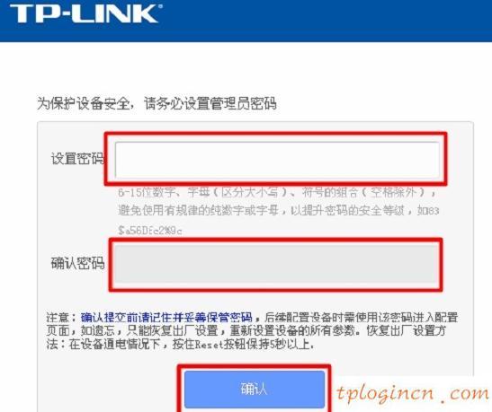 tplogin.cn路由器設(shè)置,tp-link路由器無線設(shè)置,tp-link無線路由器怎么設(shè)置密碼,重設(shè)路由器密碼,tplink300m無線路由器,192.168.1.1 路由器設(shè)置想到