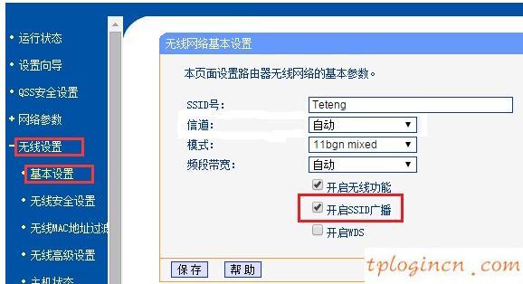 tplogin.cn登錄網址,tp-link路由器怎么設置無線網絡,tp-link無線路由器密碼設置,http:// 192.168.1.1,tplink迷你無線路由器,192.168.1.1 路由器設置界面