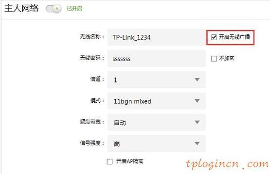 tplogin.cn登錄網址,tp-link路由器怎么設置無線網絡,tp-link無線路由器密碼設置,http:// 192.168.1.1,tplink迷你無線路由器,192.168.1.1 路由器設置界面