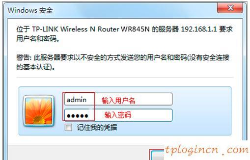 tplogin.cn主頁,tp-link路由器設置步驟,tp-link路由器說明書,d-link,tplink無線路由器重置,192.168.1.1 路由器設置回復出廠