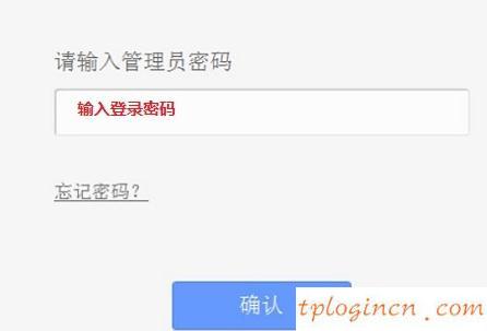 tplogin.cn登錄,tp-link路由器設置好了上不了網,破解tp-link無線路由器,路由器密碼,tplink無線路由器設置中文名,192.168.1.1設置路